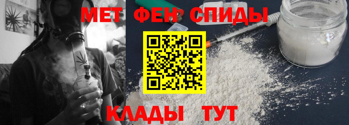 АМФЕТАМИН  Нарткала  АМФЕТАМИН VHQ 