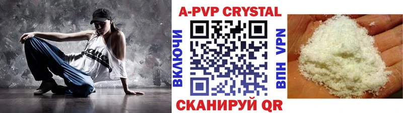 Альфа ПВП мука  Нарткала 