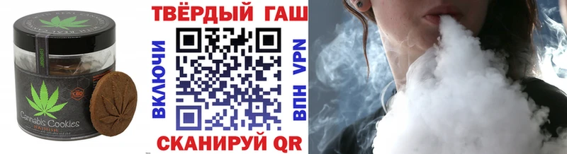 Печенье с ТГК конопля  Нарткала 