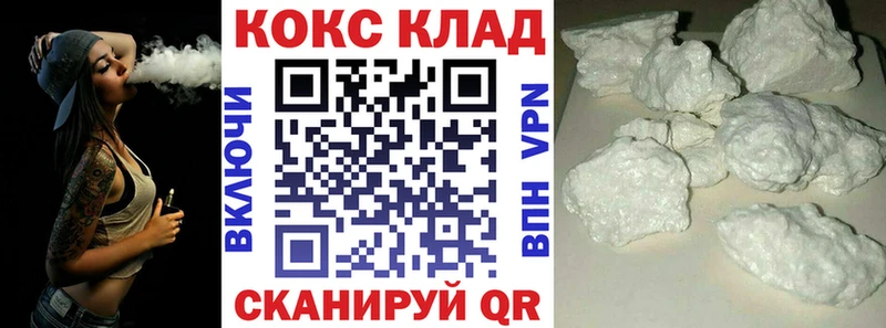 наркошоп  Нарткала  КОКАИН Колумбийский 