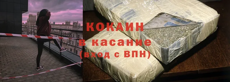 Cocaine 98%  закладка  Нарткала 