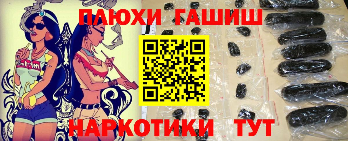 Гашиш  Вход с VPN  ГАШ ice o lator  Нарткала  ГАШ 40% ТГК 