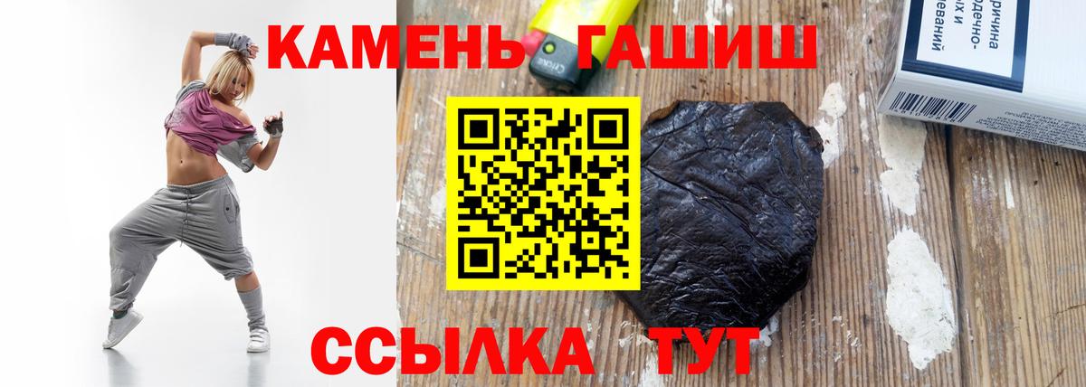 Гашиш убойный Нарткала