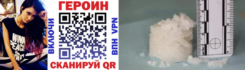 ГЕРОИН афганец Нарткала