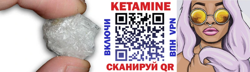 Кетамин VHQ  Нарткала 
