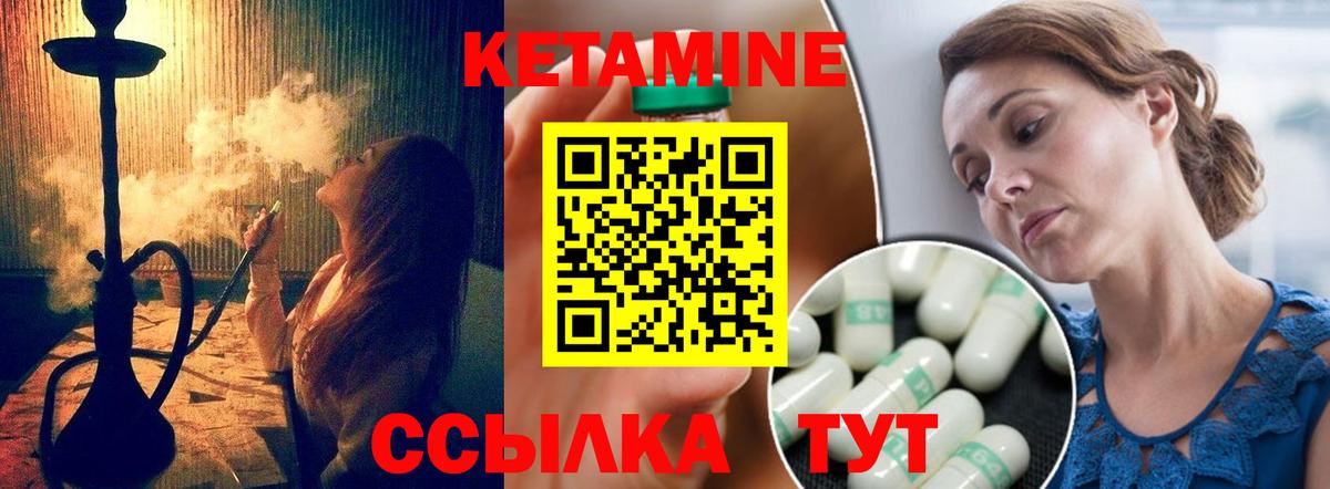 Кетамин VHQ  Нарткала  КЕТАМИН ketamine 