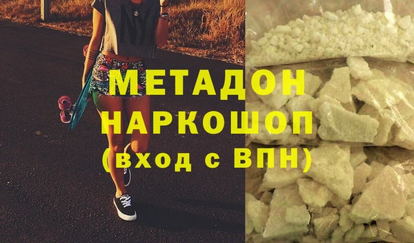 шишки Михайловск