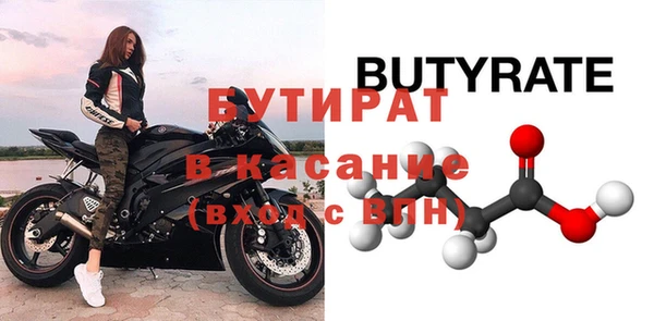 MDMA Мегион