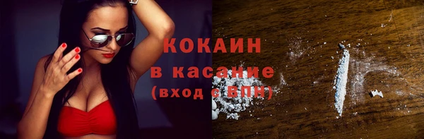 меф Апатиты