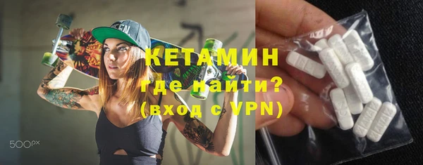 спайс Медногорск