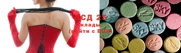 марки lsd Михайлов
