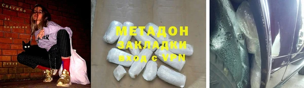 шишки Михайловск
