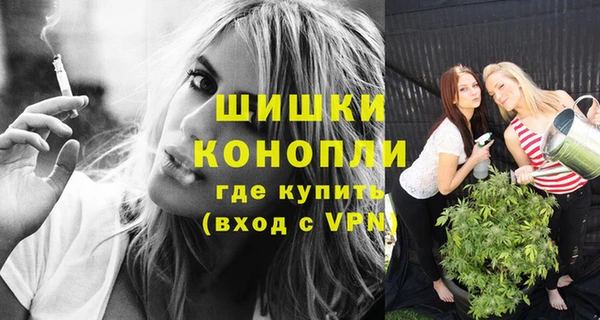 кокаин VHQ Анжеро-Судженск