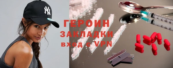 шишки Михайловск
