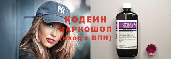спайс Медногорск