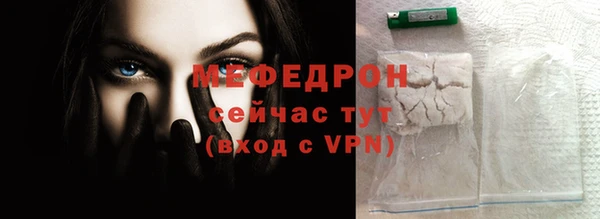 шишки Михайловск