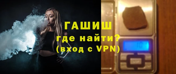 шишки Михайловск
