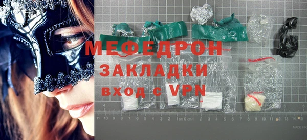 MDMA Мегион