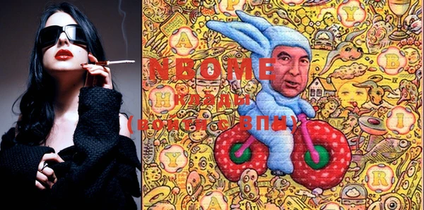 марки lsd Михайлов