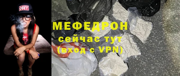 шишки Михайловск