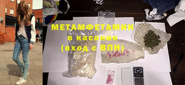шишки Михайловск