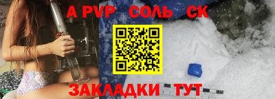 стаф Балашиха