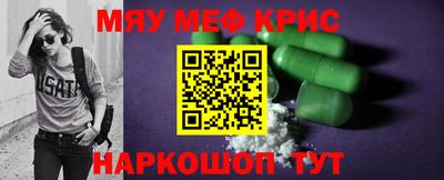 прущий лед Балашиха