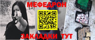 прущий лед Балашиха