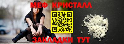 MESCALINE Балаково