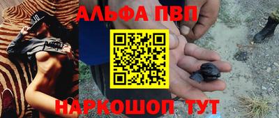 MESCALINE Балаково