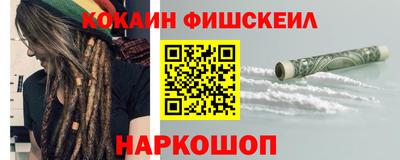 MESCALINE Балаково