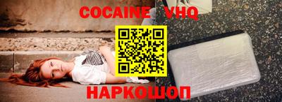 MESCALINE Балаково