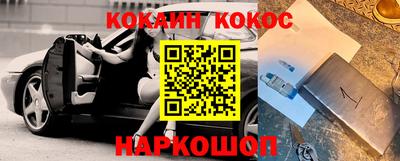 стаф Балашиха