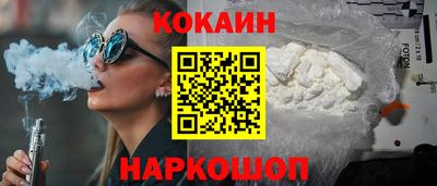 MESCALINE Балаково