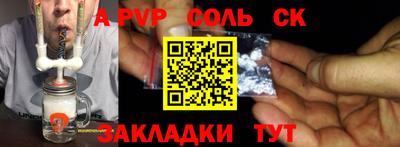 MESCALINE Балаково
