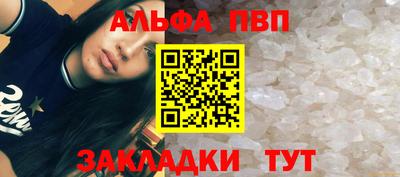 стаф Балашиха