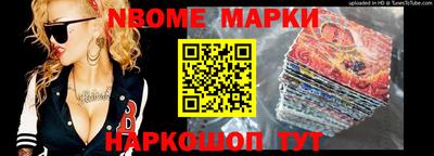 мефедрон Балаково