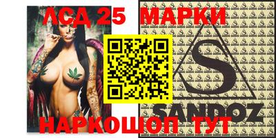 мефедрон Балаково