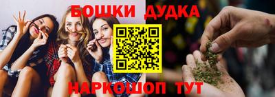 MESCALINE Балаково