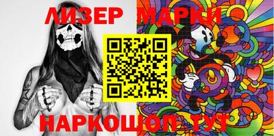 метамфетамин Балахна