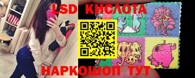 стаф Балашиха