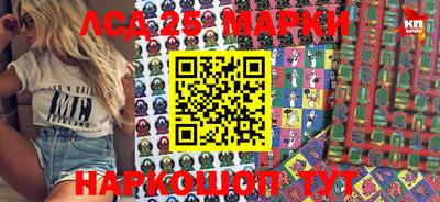 мефедрон Балаково