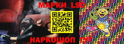 прущий лед Балашиха