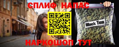 стаф Балашиха