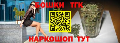 стаф Балашиха