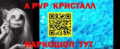 прущий лед Балашиха