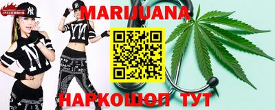 метамфетамин Балахна