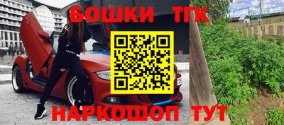 метамфетамин Балахна