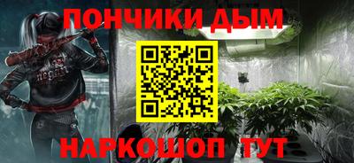 мефедрон Балаково