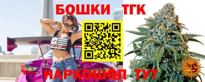 MESCALINE Балаково